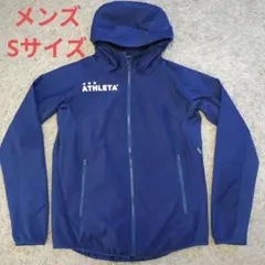 アスレタ　フード付き　ウィンドブレーカー　sサイズ