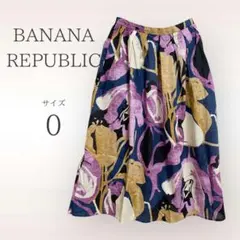 BANANA REPUBLIC フラワープリント フレアスカート サイズ0