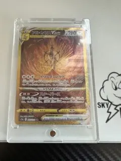 アルセウス VSTAR 280HP UR - メルカリ