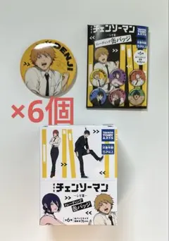 チェンソーマン デンジ 76mm缶バッジセット
