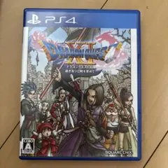 ドラゴンクエストXI PS4版