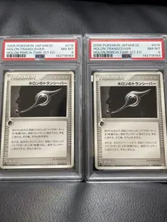 2026年最新】ポケモンカード psa 連番の人気アイテム - メルカリ