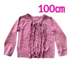 【100cm】ピンクパープル　フリルカーディガン 女の子　羽織り