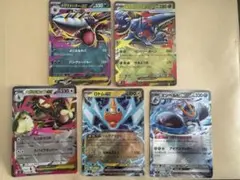 <24時間以内発送> ポケモンカード インフェルノX RR 5枚セット