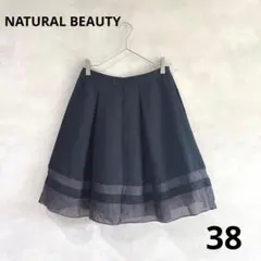426 NATURAL BEAUTY スカート　タック入り　プリーツ　ドット　Mのサムネイル