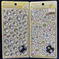 新品未使用 正規品 ボンボンドロップシール みるみるちゃん 2枚 セット