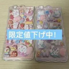 おしりシール　3D立体 ぷくぷくシール 2点セット【新品、未使用】