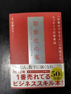 Item thumbnail for item 818aac02-7aef-4b6c-b79b-d9b387967983