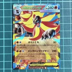2020 KANAZAWA'S PIKACHU #144 GEM MT 10 - メルカリ