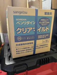 sangetsu ベンリダイン クリアマイルド 18kg - メルカリ