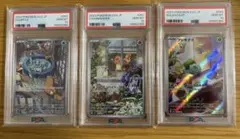 PSA連番　ヒトカゲ　フシギダネ　ゼニガメ　AR プロモ　PSA10セット