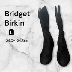 Bridget Birkin スウェード ロングブーツ ブラック L 24.0のサムネイル