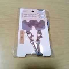 スマホストラップホルダー紐付き