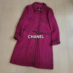 シャネル CHANEL ツイードコート 紫 楽天市場】【20名様限定 全品20%OFF 9/21 23:59まで】シャネル CHANEL