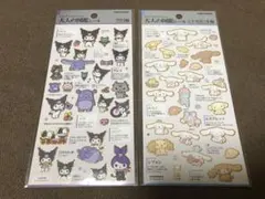 yuu☺︎様 リクエスト 5点 まとめ商品