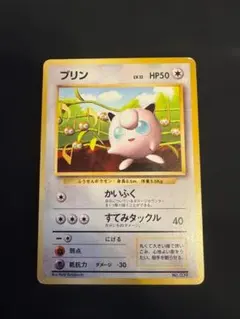 N*W様 プリン 旧裏 コロコロ プロモ 光沢あり - メルカリ