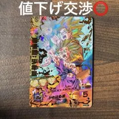 スーパードラゴンボールヒーローズ H2-16 孫悟飯:少年期 - メルカリ