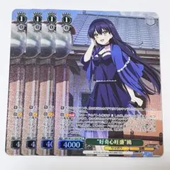あさひ様 リクエスト 2点 まとめ商品