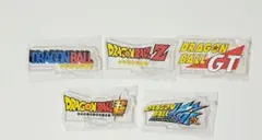 一番くじ ドラゴンボール Ｆ賞 アクリルスタンド ロゴ 5個セット
