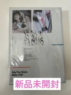 2026年最新】aile the shota cdの人気アイテム - メルカリ