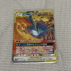 ポケモンカード |ファイヤー&サンダー&フリーザーGX 035/054のサムネイル
