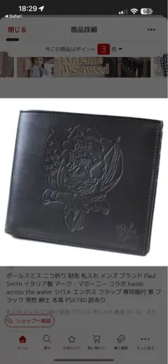 2025年最新】マークマホーニーの人気アイテム - メルカリ