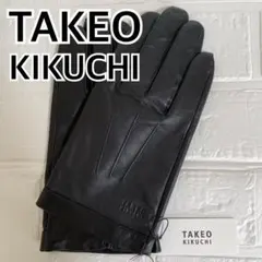 新品未使用 タケオキクチ 革手袋 レザー手袋 早い者勝ち