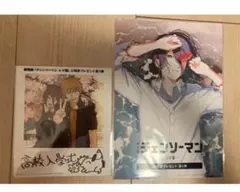 チェンソーマン レゼ篇　入場者特典 第4弾、第5弾 セット