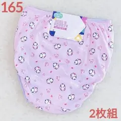 165女の子ショーツ ガールズパンツ 下着 肌着　インナー　新品　2枚組