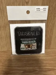 TARAS BOULBA 犬の刺繍ワッペン 約70x72mm ブラック