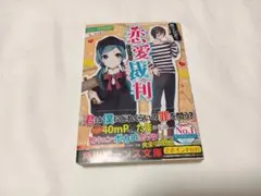 Item thumbnail for item a5b7fa6f-959c-4b07-ba41-e76ac950a803