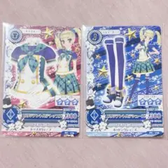 アイカツ 藤堂ユリカ ビリジアントルテ シューズ トップス