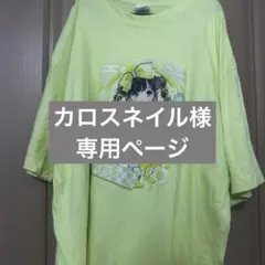 福丸うさ 推しt