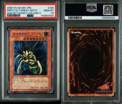 【値下げしました】2003 エクゾディア初期レリーフPSA10 遊戯王 遊戯王 封印されしエクゾディア 3期 レリーフ PSA10 - メルカリ