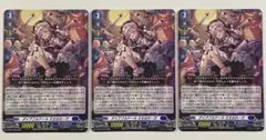 ヴァンガード お菓子な可笑しな遊園地 ハートルールー SR デッキ