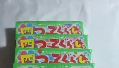 【専用】四つ子ぐらし 4巻・5上下巻セット