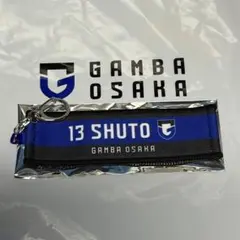 【匿名配送】ガンバ大阪 No.13 安部柊斗 マルチクリーナーKH ルクアイーレ