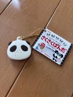 さくさくぱんだ カプセルトイ
