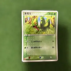 ポケモンカード マクドナルドコラボ キモリ