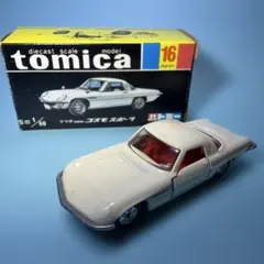 301】トミカ 黒箱 日本製 マツダ ニュー コスモ スポーツ 1Aホイール