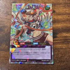 遊戯王ラッシュデュエル キャトルヒーラー・アモーレ　オーバーラッシュレア