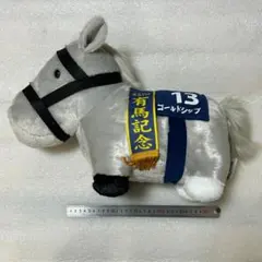2026年最新】競馬 ぬいぐるみオグリキャップの人気アイテム - メルカリ