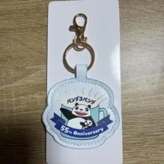 パンダコパンダ ローソン キーホルダー
