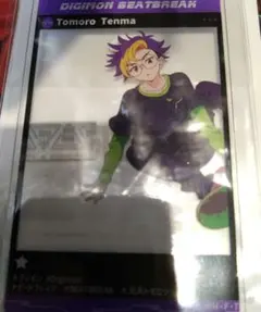 Item thumbnail for item cd446f82-7080-4ea0-a37e-d5dd4b81206e