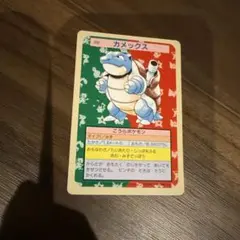 ポケモンカード トップサン カメックス 裏緑