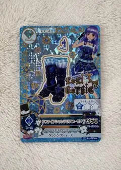 110_シンデレラなアクアマリン？ 10mm/16cm - メルカリ