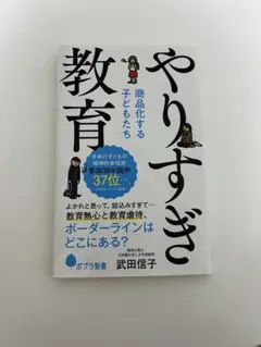 Item thumbnail for item ed8b65ec-6d37-4cf6-8ec5-7f73a422b266