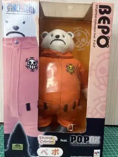 ワンピース STUFFED Collection feat. P.O.P ベポ