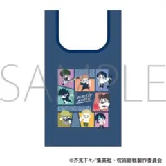 呪術廻戦　ゆるパレット　エコバッグ