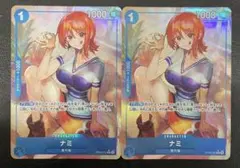 kncard81-4371 ナミ　OP09-050 パラレル　2枚セットのサムネイル